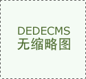 <b>臭毛粉”事务发酵</b>