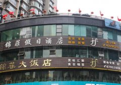 <b>现正在监管人员通过“收集厨房”正在办查看、</b>